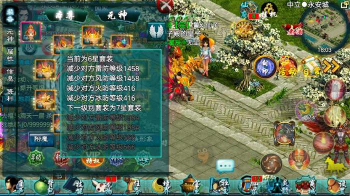 忘仙鬼煞如何过第九渡劫3