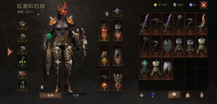 暗黑破坏神手游死灵法师装备怎么搭配2