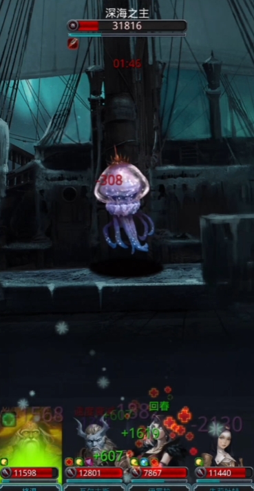 地下城堡2图16副本怎么开启1