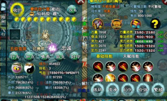 忘仙鬼煞怎么过寂灭劫2