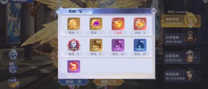 斗罗大陆晋升币怎么获得_斗罗大陆晋升币从哪里获得