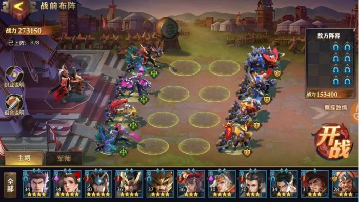 少年三国志怎么提升伤害3