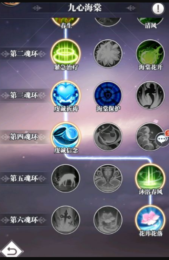 斗罗大陆武魂觉醒如何改阵法_斗罗大陆武魂觉醒折扣服0.1折