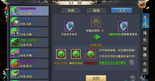 卧虎藏龙外功怎么提升1