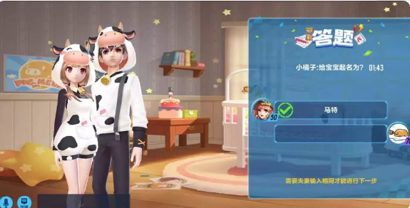 qq飞车怎么获得娃娃2