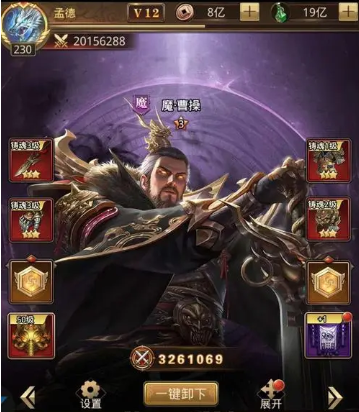 放置三国哪些武将值得练1