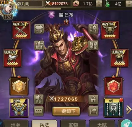 放置三国哪些武将值得练2