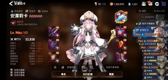 第七史诗3-4瑞希在哪_第七史诗史瑞杰斯