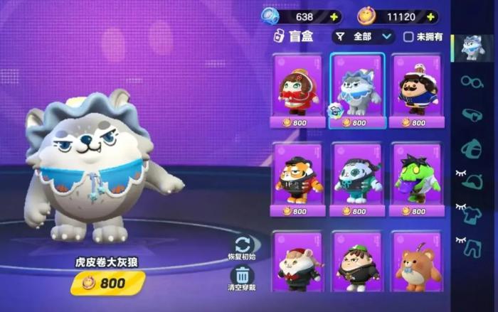 蛋仔派对怎么获得蛋币100002