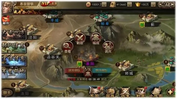 攻城掠地怎么发坐标3