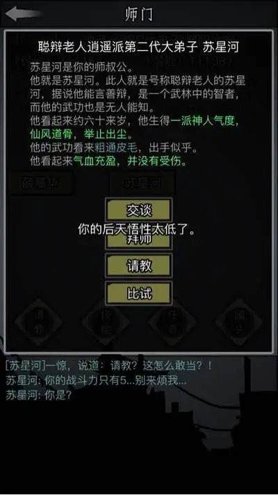 放置江湖玉菩萨喜有什么用3