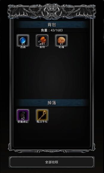 地下城堡2裁判所副本怎么玩_地下城堡2裁判所副本怎么开