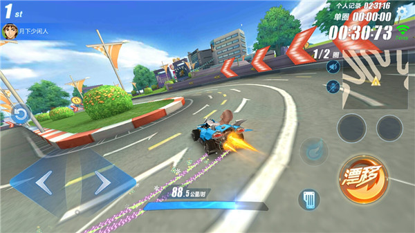 qq飞车转弯用什么技巧2