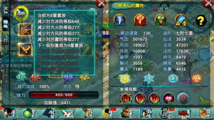 忘仙裁决是什么技能1