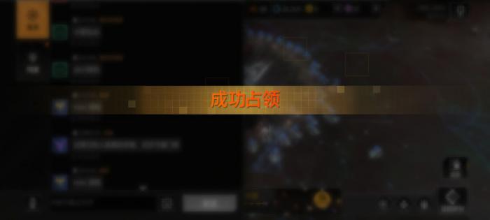 无尽的拉格朗日繁荣度怎么升1