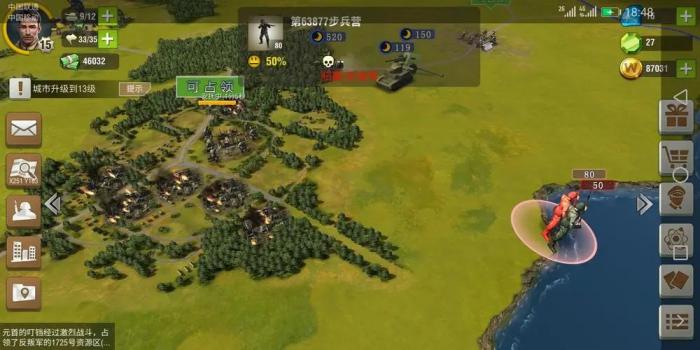 二战风云11级反叛军怎么打3