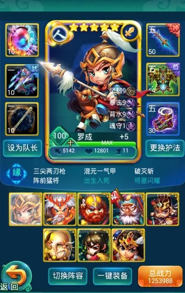 迷你西游金装怎么获取1