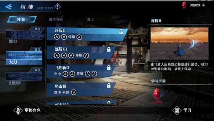 鬼泣巅峰之战怎么提高伤害上限了2