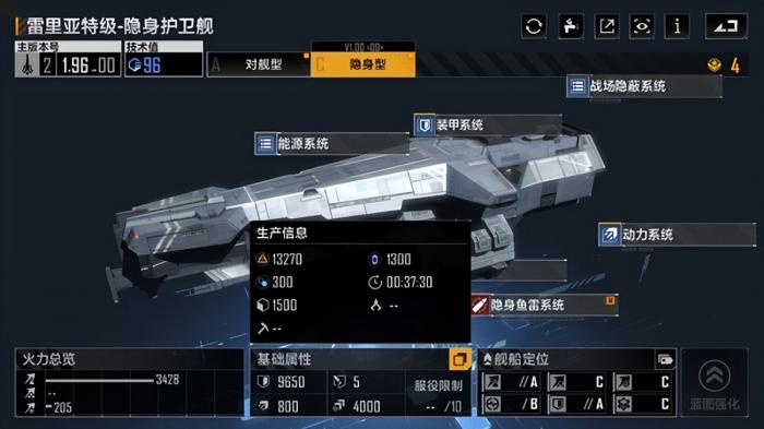 无尽的拉格朗日在哪里买东西_无尽的拉格朗日破解版