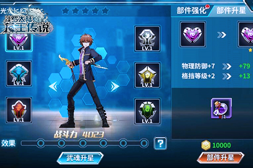 斗罗大陆龙王传说沉银怎么得1