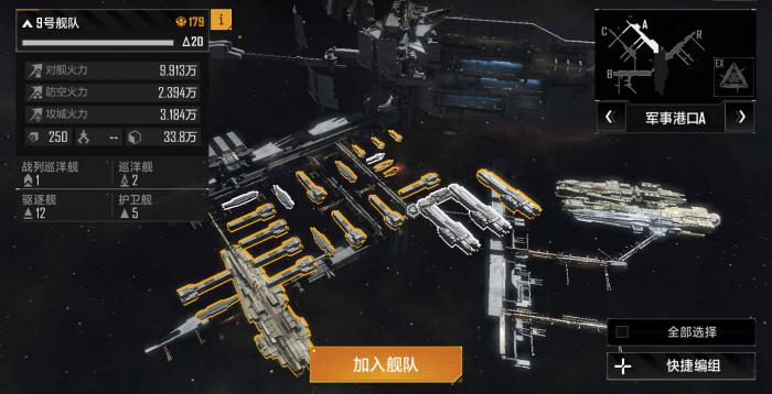 无尽的拉格朗日怎么重新建基地1