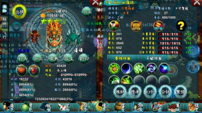 忘仙怎么卡先后天赋3