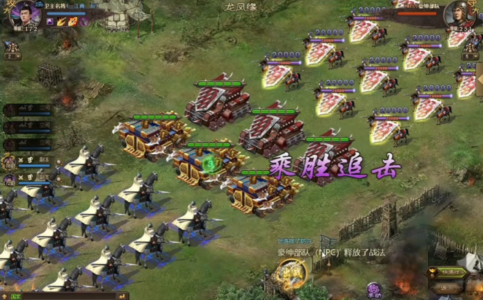 攻城掠地前期怎么打赵云_攻城掠地手游赵云