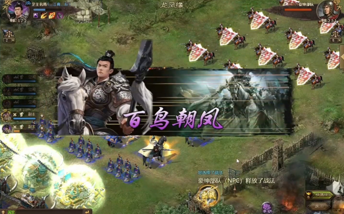 攻城掠地前期怎么打赵云2