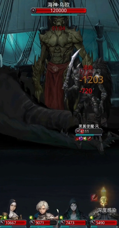 地下城堡2图16迷雾岛怎么打3