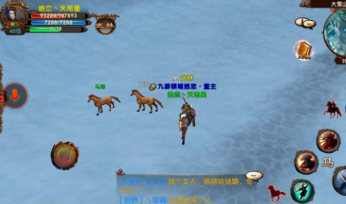 卧虎藏龙去哪里抓马_卧虎藏龙怎么抓马驹