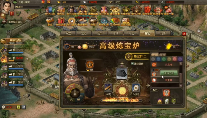 攻城掠地红宝怎么变紫宝_攻城掠地紫宝属性搭配