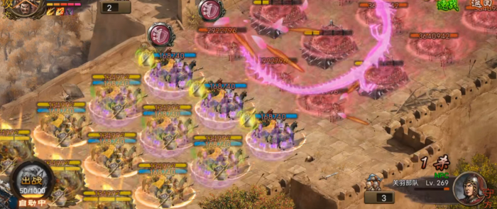 攻城掠地ncp马岱怎么过2