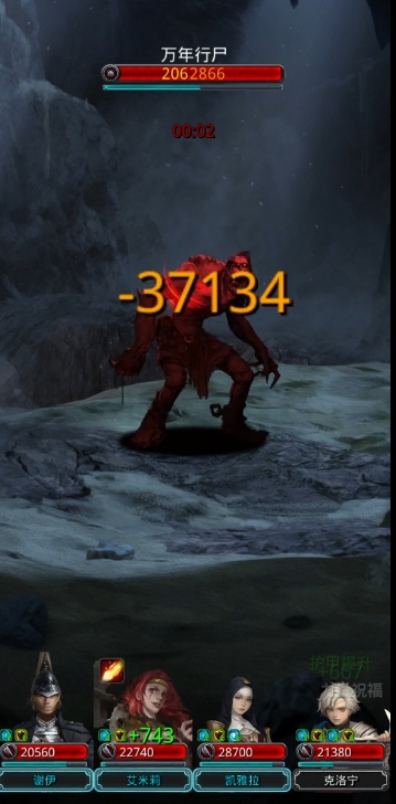 地下城堡2图19尸王怎么打2