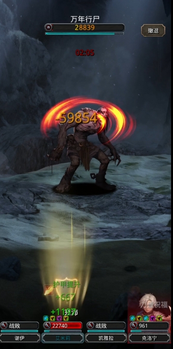 地下城堡2图19尸王怎么打3