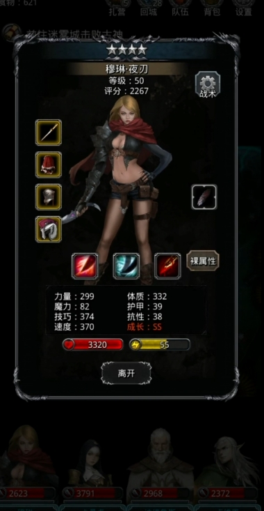 地下城堡2图13地牢怎么进_地下城堡2tap