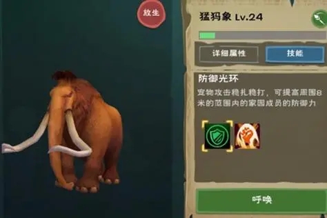 创造与魔法猛犸象饲料怎么做_创造与魔法心月狐饲料包保底