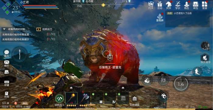 黑暗与光明3大初级营地boss先打哪个1