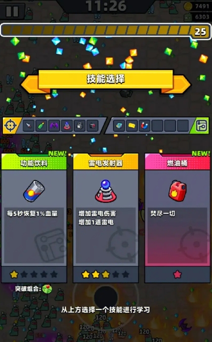 弹壳特攻队狩猎者天赋是干嘛的2