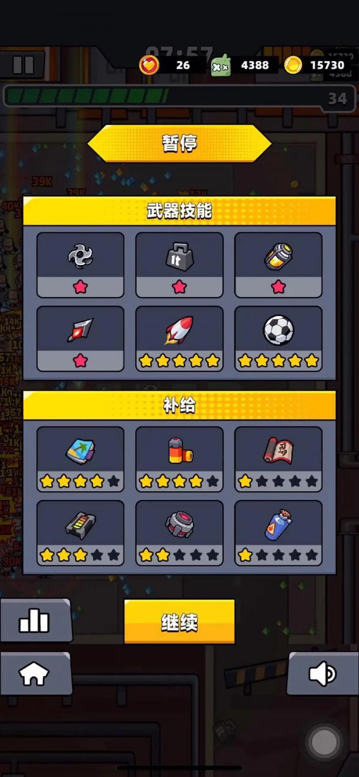 弹壳特攻队73关怎么过2