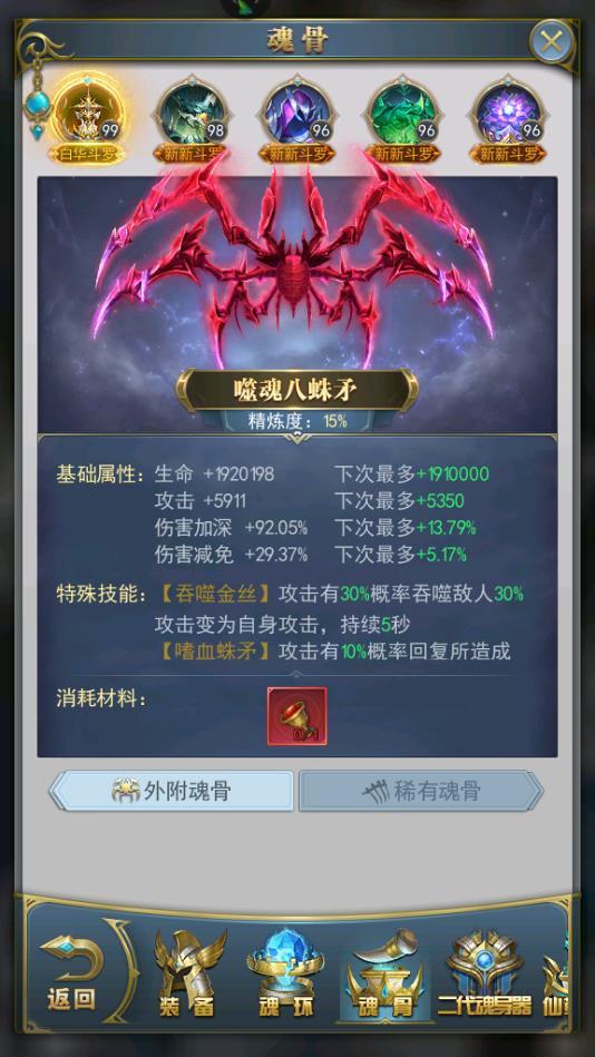 斗罗大陆玄龟宝宝怎么获得_斗罗大陆h5玄龟宝宝值得买吗