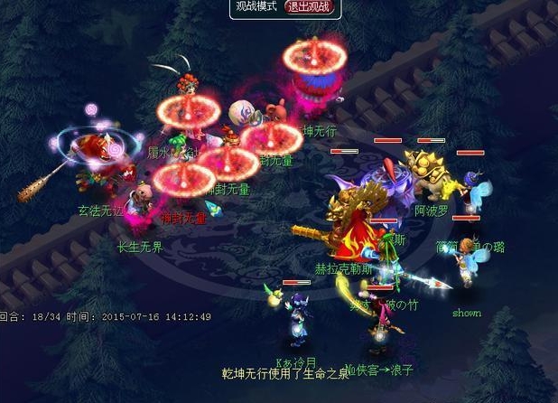 梦幻西游杀地煞星配置怎么样1