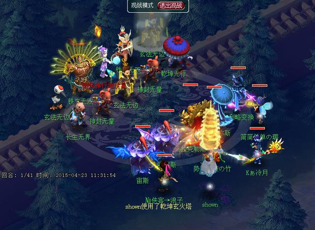 梦幻西游杀地煞星配置怎么样2