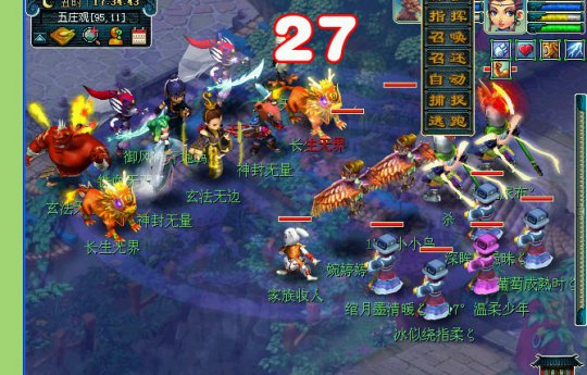 梦幻西游杀地煞星配置怎么样3