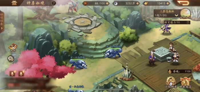 少年三国志2第五章秘境怎么过2