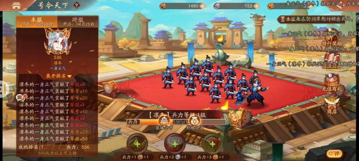 少年三国志2蜀国双金怎么培养_少年三国志2攻略网