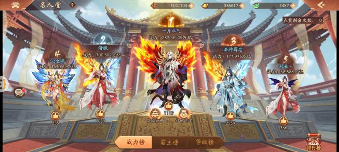 少年三国志2蜀国双金怎么培养3