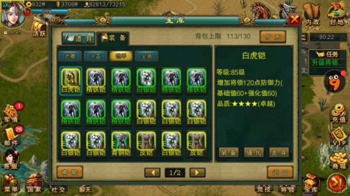 帝王三国曹洪是什么将_帝王三国曹洪是什么将军