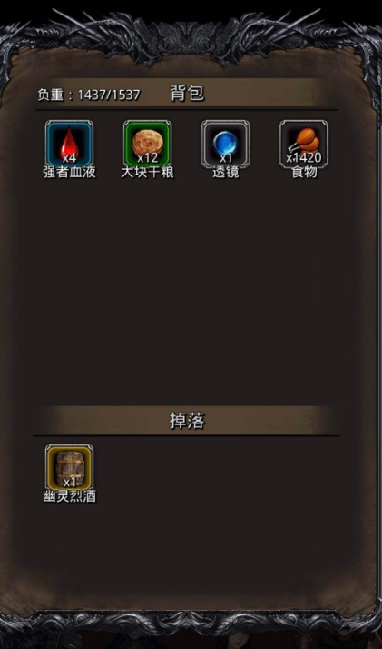 地下城堡2庄园怎么过_地下城堡2庄园升级表