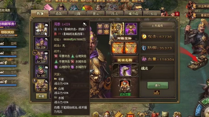 攻城掠地青龙套装怎么弄_攻城掠地青龙碎片怎么合成