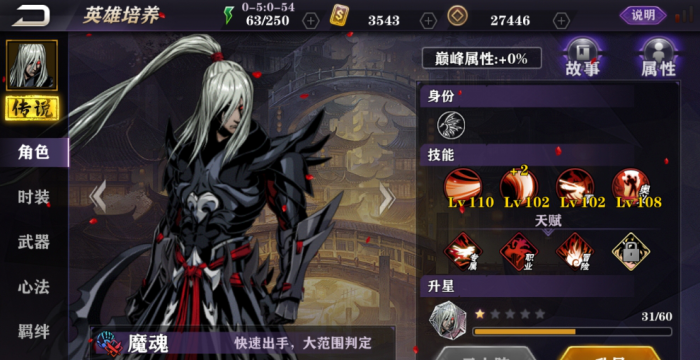 影之刃2玄玉有什么玩法1